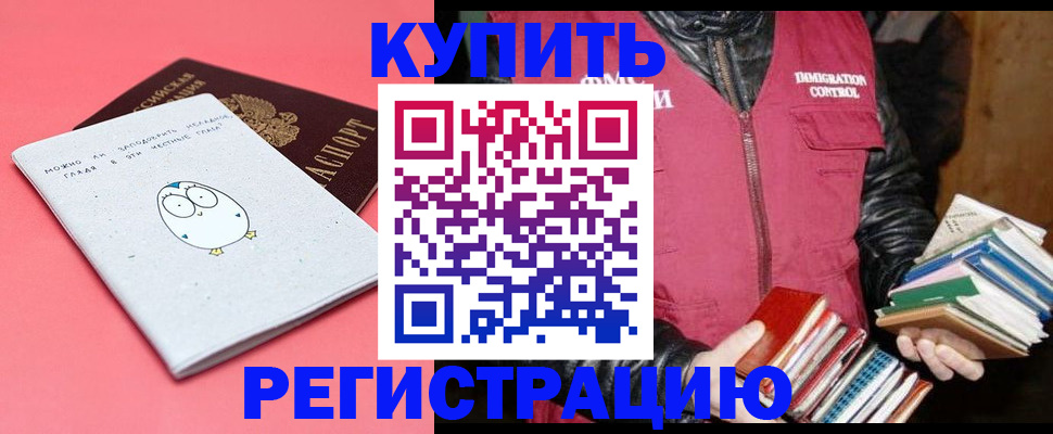 прописка поиск в Судогде