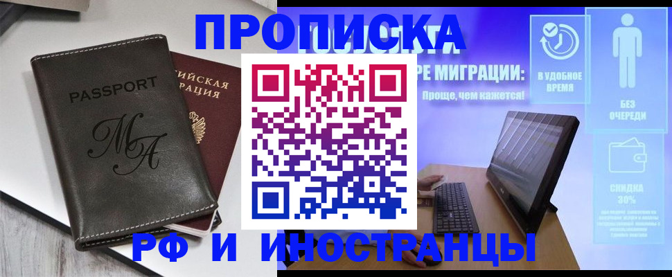 найти адрес прописки в Судогде