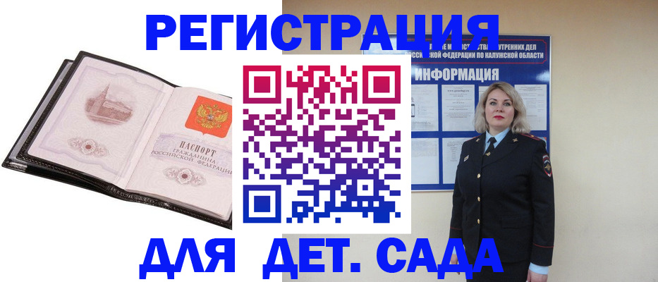 регистрация в Судогде