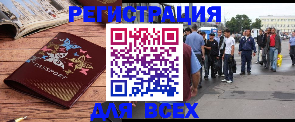 прописка регистрация в Судогде